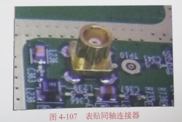 SMT貼片加工同軸連接器 SMT貼片加工同軸連接器